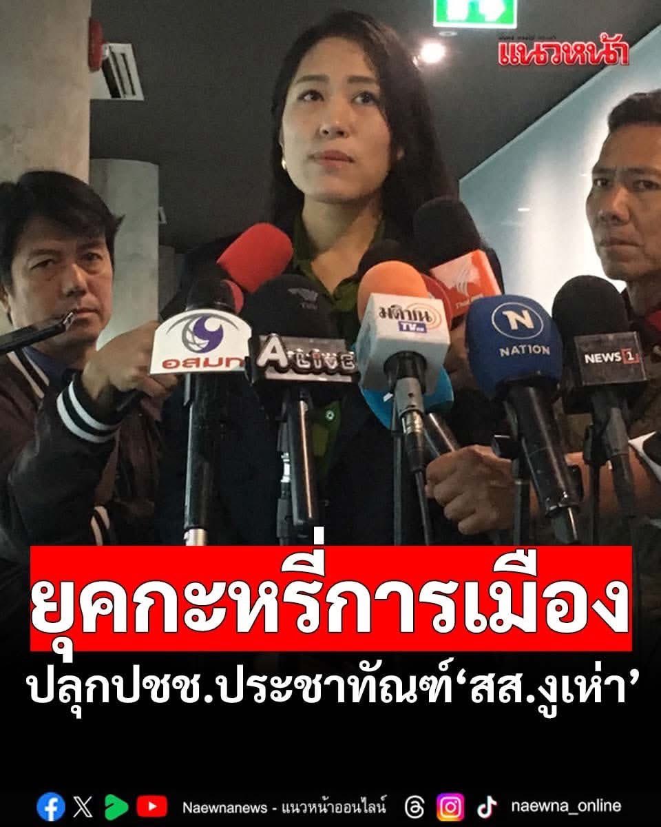 DADDADDAD เผ็ดกางแห่งโลกทวิตภพ tweet media