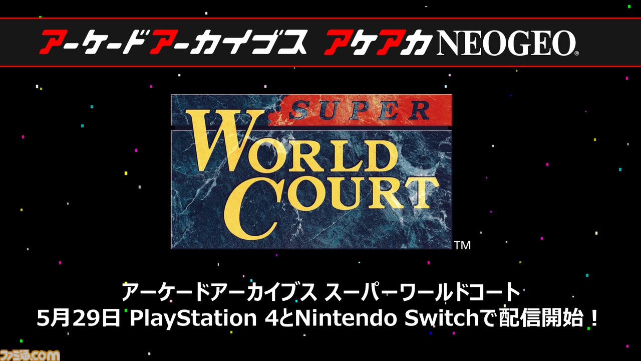 ファミ通.com on X: 