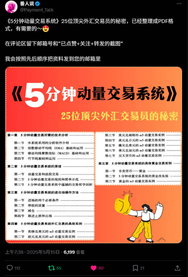 diyu.btc tweet media