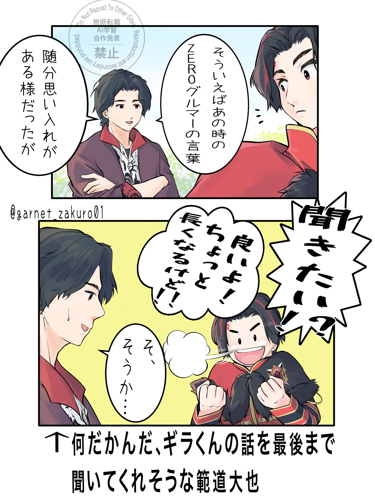 ナオちゃん(@OUO116) / X
