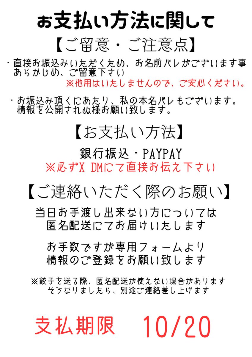 たま姉🦈🍸🍼 (@xxtamaflxx) / X
