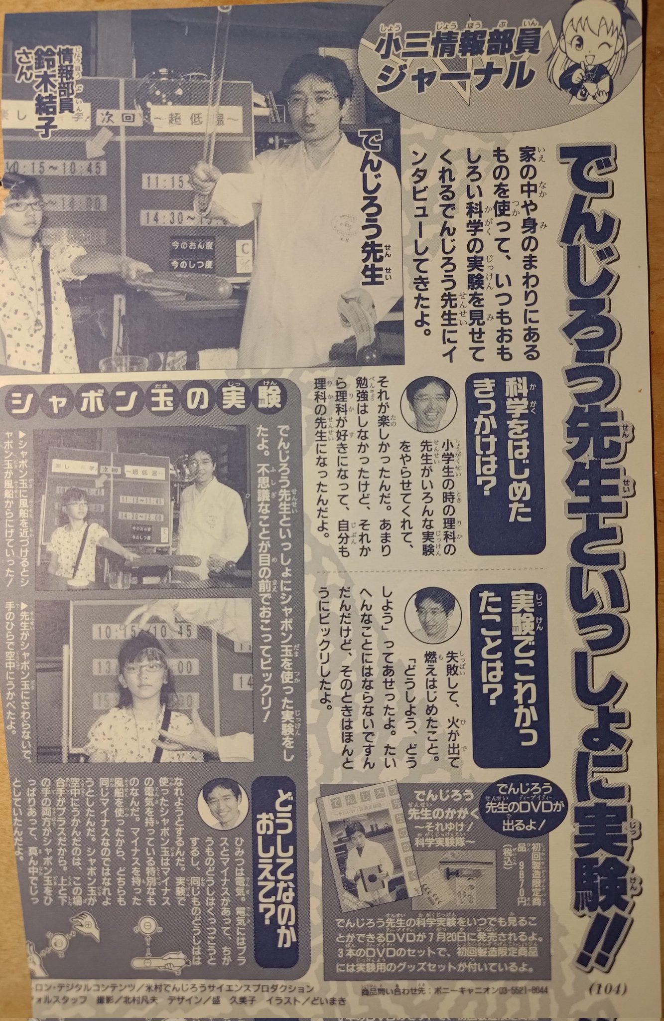 TOPページ - 短歌研究社