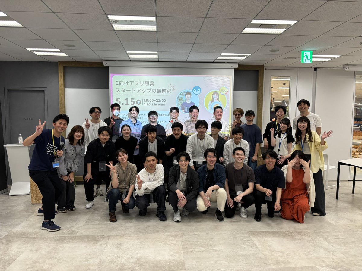 ymike3839's tweet image. iiba @nanaizw さんとのイベント!!
#C向けスタートアップのリアル
ってテーマで参加者さんの質問に答えながら、語り合い楽しかったです!
自分自身も勉強になりました!
このイベントでの出会いがまたどこかで繋がれたら嬉しいです!!🙌