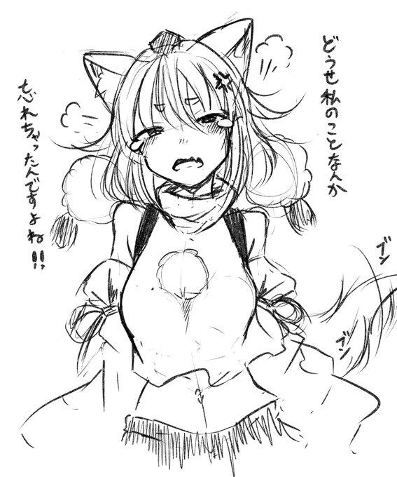 椛クラスタのはずなのにもう何年も描いていない…… 