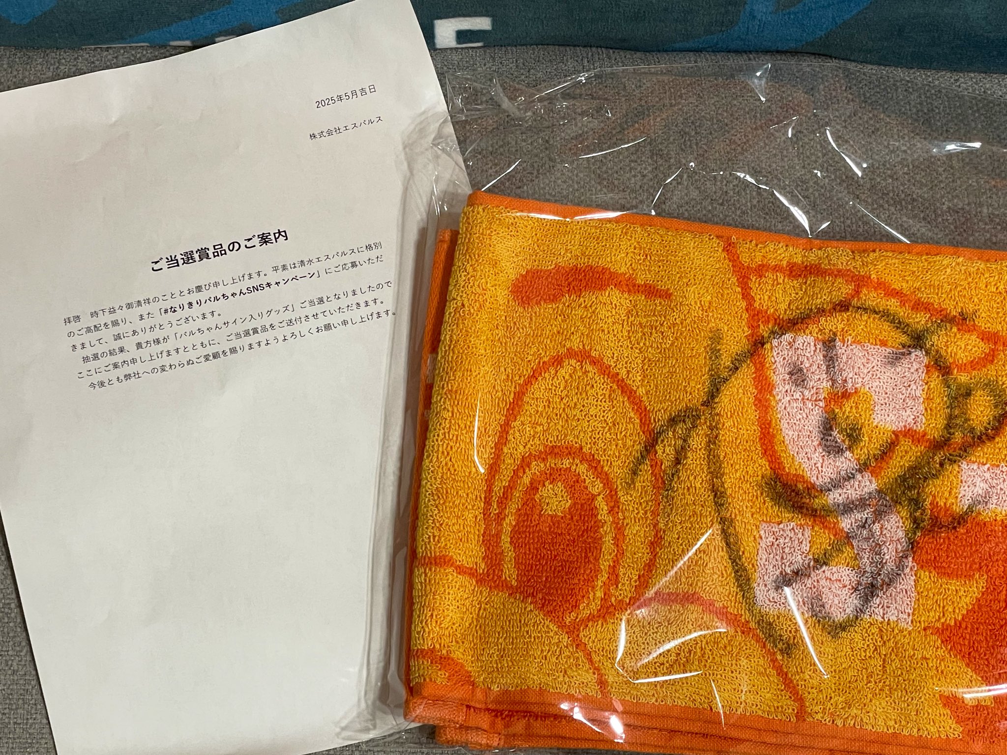 あさり on X: 