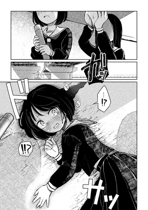 ⚠️R18G
首絞め・流血描写

大好きなあの子にずっと変わらないでいてもらう方法(1/3)
#ippanseiheki #COMITIA152 