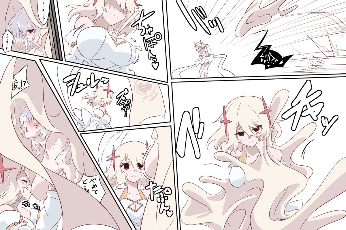 人里の近くで吸収を繰り返した結果新種の魔物としてちょっとした噂が立っていた
最近は興味本位の人間が寄って来ておやつに困らないのでちょっと嬉しい
(吸収されると直前の記憶が飛んで気づいたら囚われてたみたいな認識、被吸収者視点どうやって吸収されたのかわからないので詳しい情報が広がらない) 