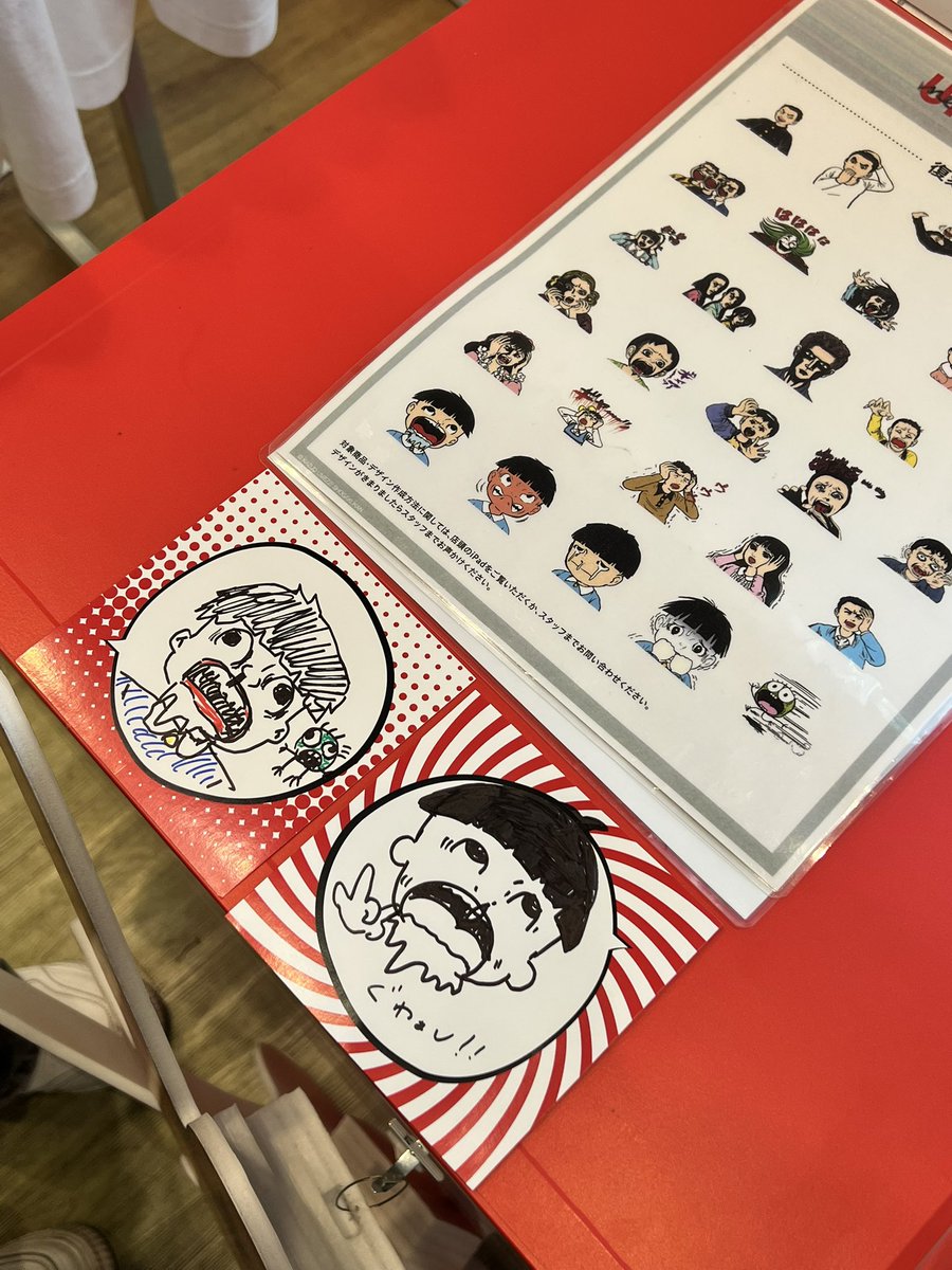 楳図かずお先生大好きですーー！！
Tシャツも作れて満足😭🙏🏻💓