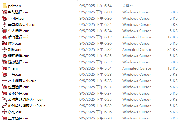 Achen🔞 tweet media