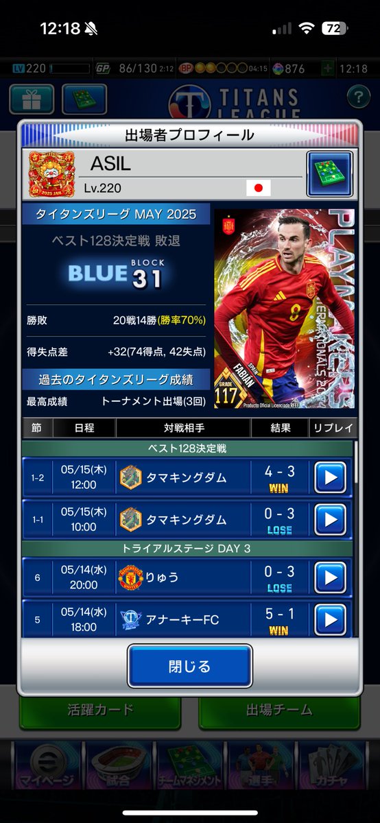 JILtoJIL's tweet photo. トナメ初戦敗退！お疲れ様でした♪♪
ベッカムっ(  ˙꒳​˙  )！

 #ウイコレ https://t.co/90cDENkvzP