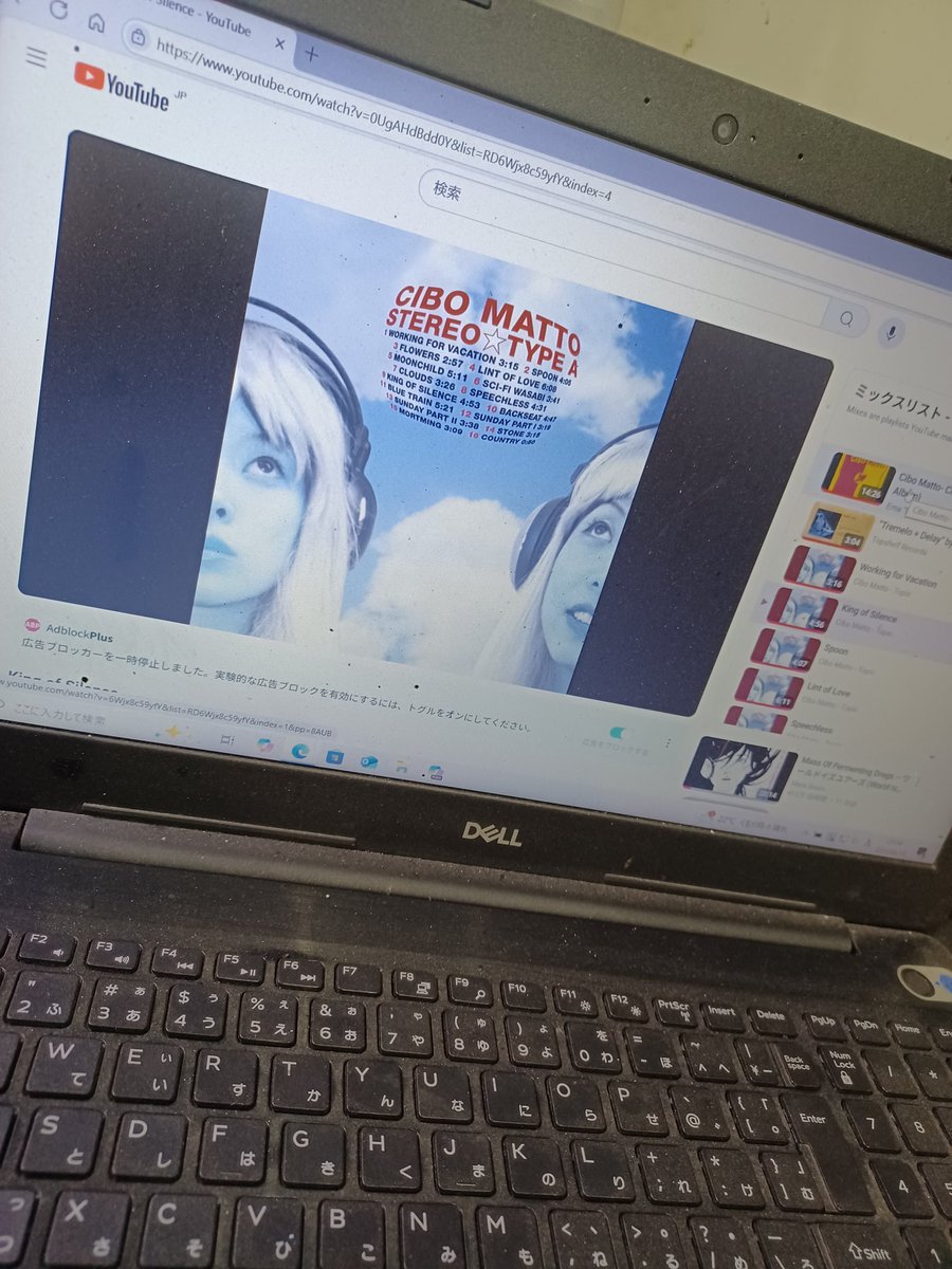 lightning_jyo's tweet photo. 夜は長いので、
本日のBGM
CIBO MATTO STEREO☆TYPE A
#BGM
#CIBOMATTO
#STEREOTYPEA
#FLOWERS https://t.co/aW7MV5F3EK