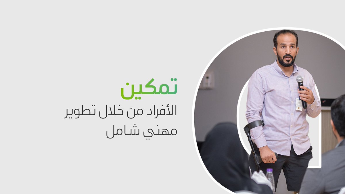 نسعى لمواصلة دعم كوادرنا لتحقيق النجاح من خلال إزالة الحواجز وتعزيز الوصول المتكافئ في بيئة العمل، مما يعكس التزامنا بتمكين الأشخاص من جميع القدرات

aramco.com/ar

#اليوم_العالمي_للتوعية_بإمكانية_الوصول
#أرامكو