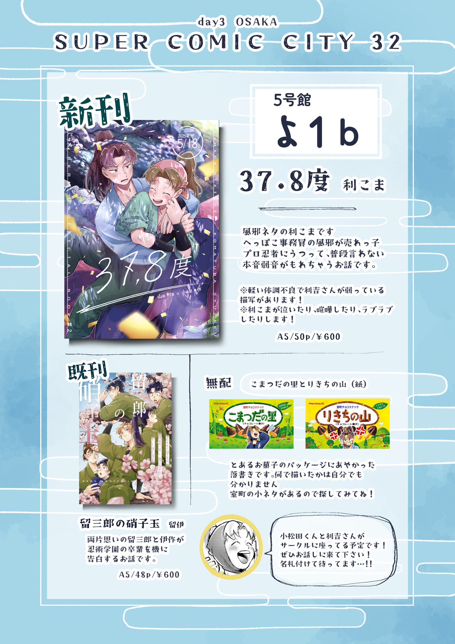 やまみ🌱 6月東京 (@ya_ma_0_0) / X