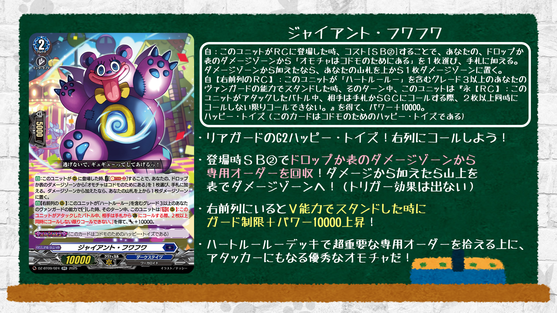 カードファイト!! ヴァンガード公式 on X: 