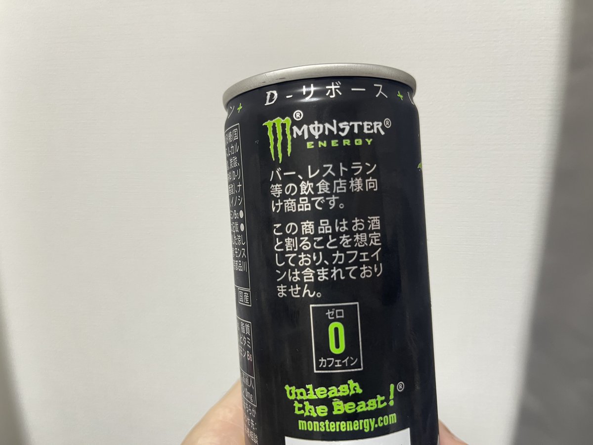 みてこれ！！！！！！！！！カフェインレス！！！！！！！！！！