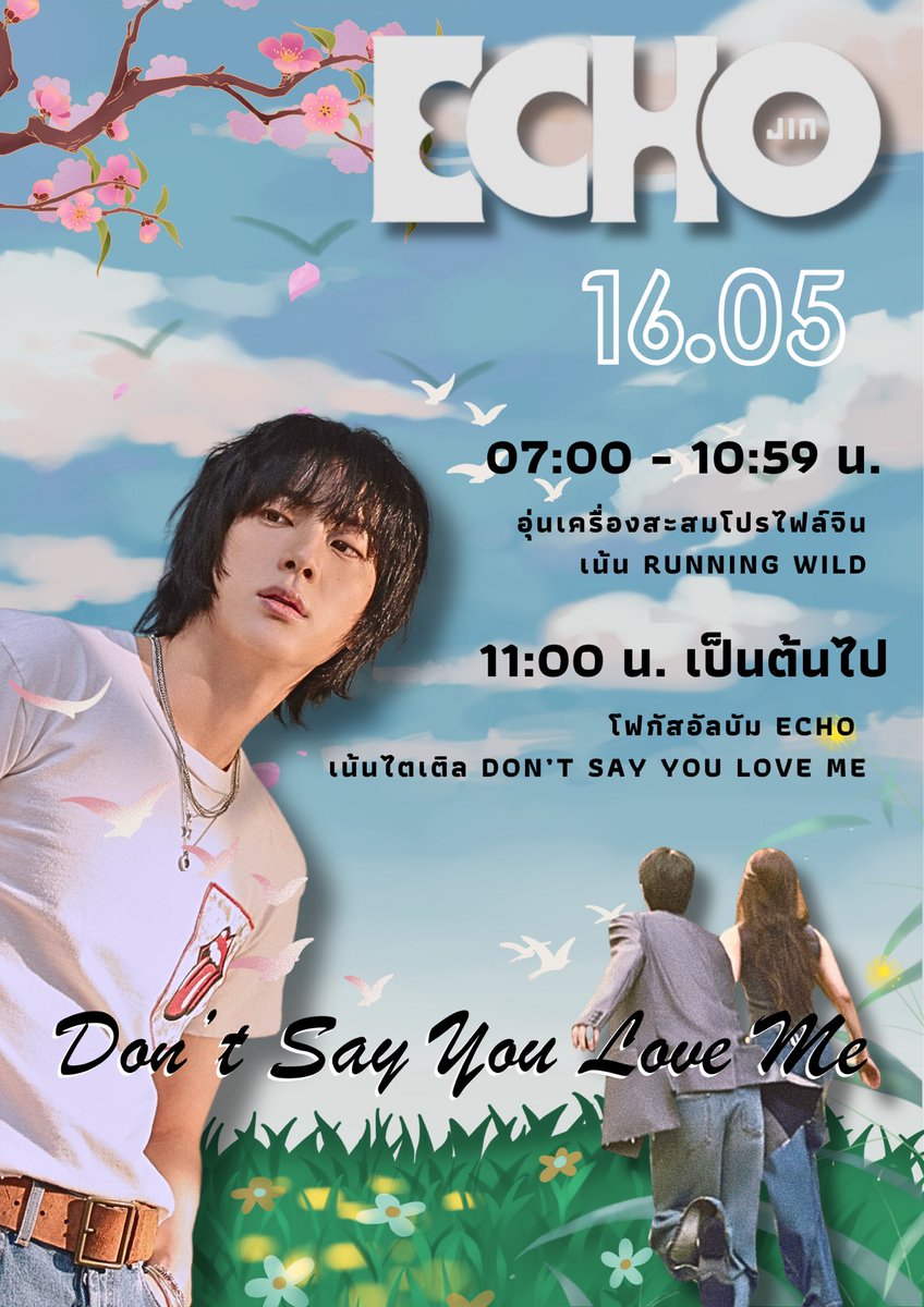 สุลต่านเมี้ยว💲🍒 ᴀʀɪʀᴀɴɢ ALOTY ! tweet media