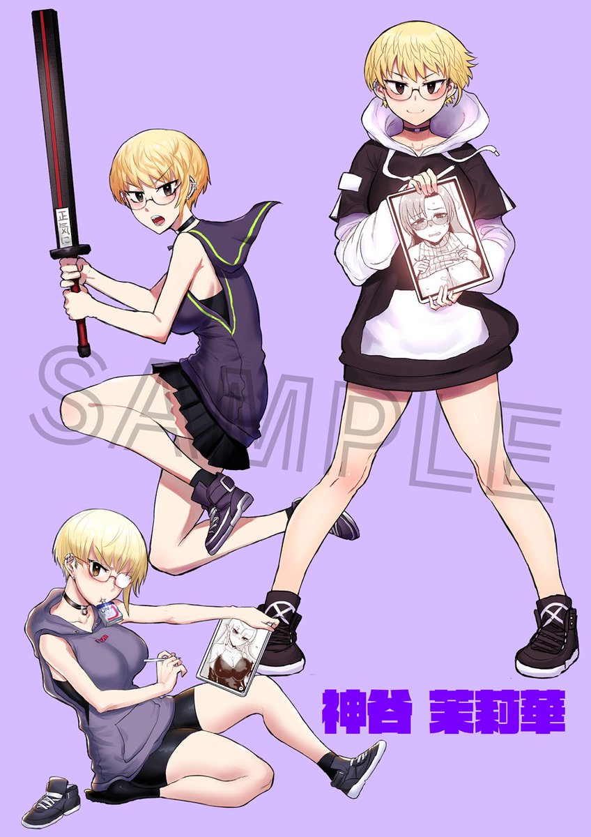 コミティア152の新刊は、アワーズGH連載作品『修羅場でイキてるポルノ屋さん』のカラーイラストまとめ本です!
雑誌掲載のカラーイラストや単行本表紙の素材、設定画やSNS投稿イラストなど、ほぼ全て網羅しています!
通販はメロンブックス🍈専売です。↓
https://t.co/wcptgIru9L 