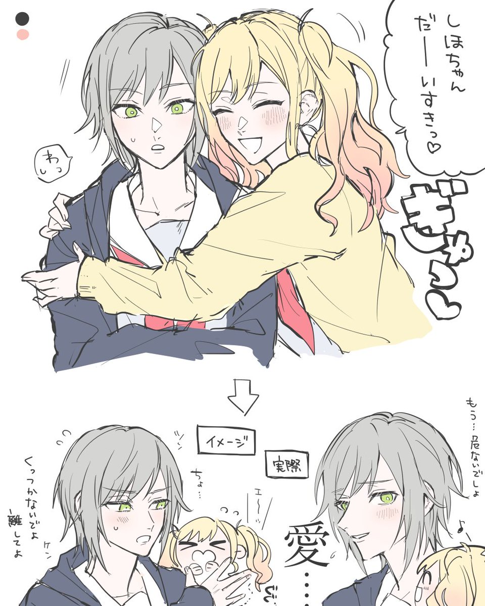 しほさき