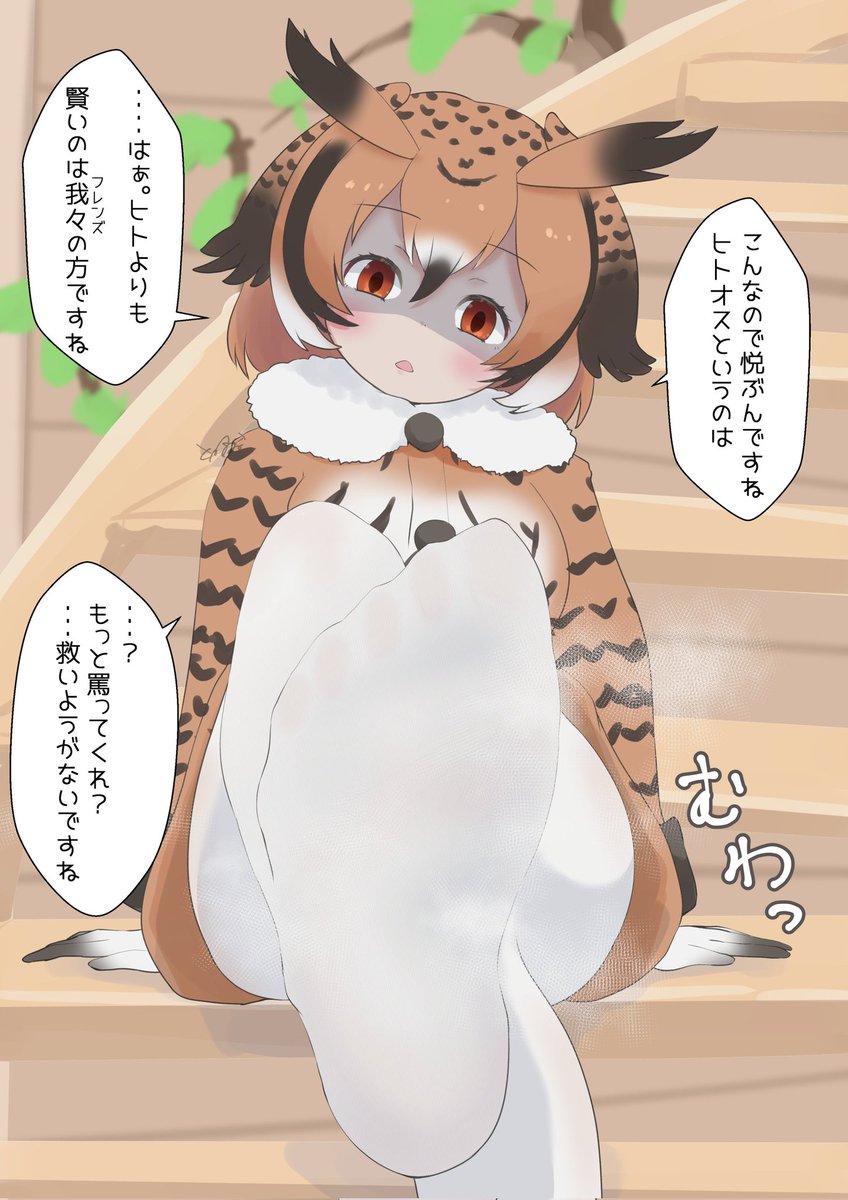 ストッキングの日ということで、うちの子とフレンズを 