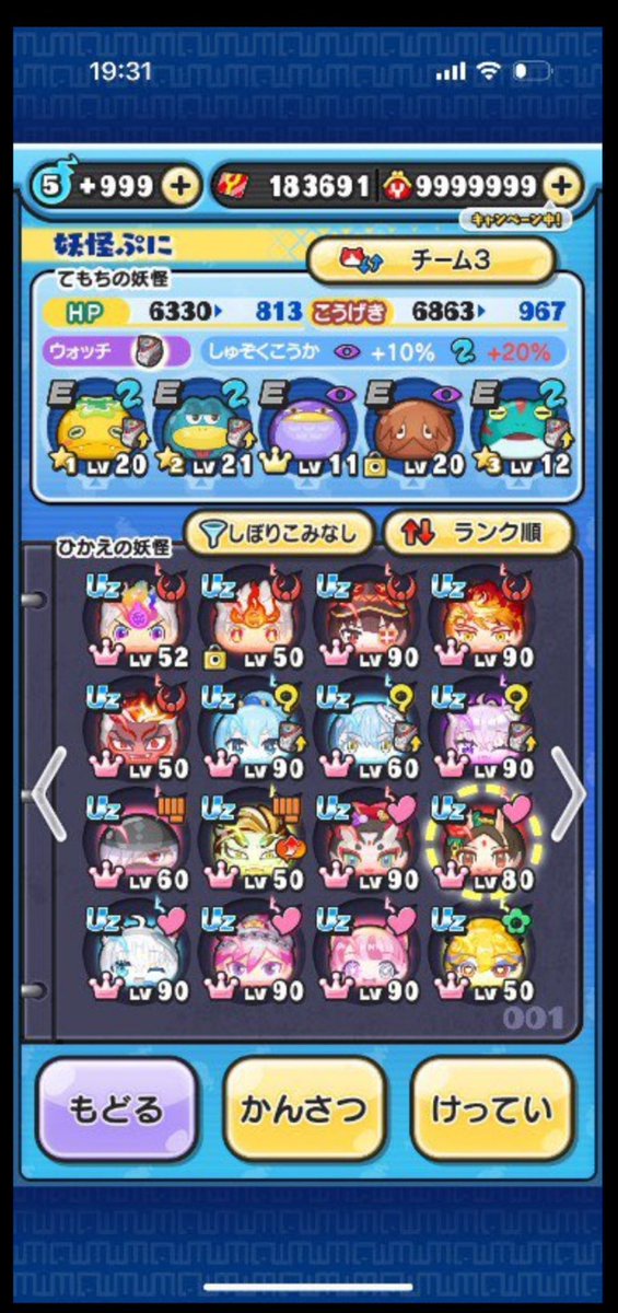 egoist_45451919's tweet photo. 長年したぷにぷにを引退させていただきます
もうしないので一名様にお渡しします。

フォロー＆リツイートした人から抽選で決めます
一応買取1.5kからですが大切に使ってくれる人のみです
買いたい方お早めにdm
#ぷにぷに
#ぷにぷに垢配布
#ぷにぷに垢買取
#ぷにぷに垢販売 https://t.co/Sq3Hdd8g7E