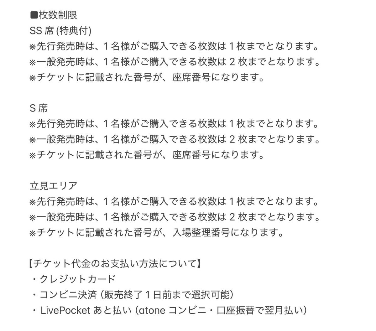 高橋直純×アイララのツーマンライブの詳細を添付画像に載せております。
先行チケット販売は各FCとメンシプで5/21から先着販売を開始します！(*•̀ᴗ•́*)و ̑̑🌟♩

保志総一朗ぱっぴぃタイム☆メンバーシップ登録はこちら
youtube.com/channel/UCEcYq…
