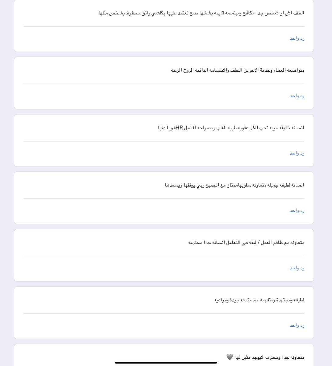 حـور⚖️ tweet media