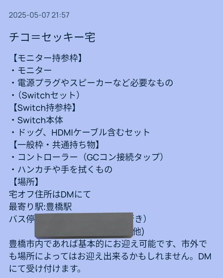 チコ=セッキー tweet media