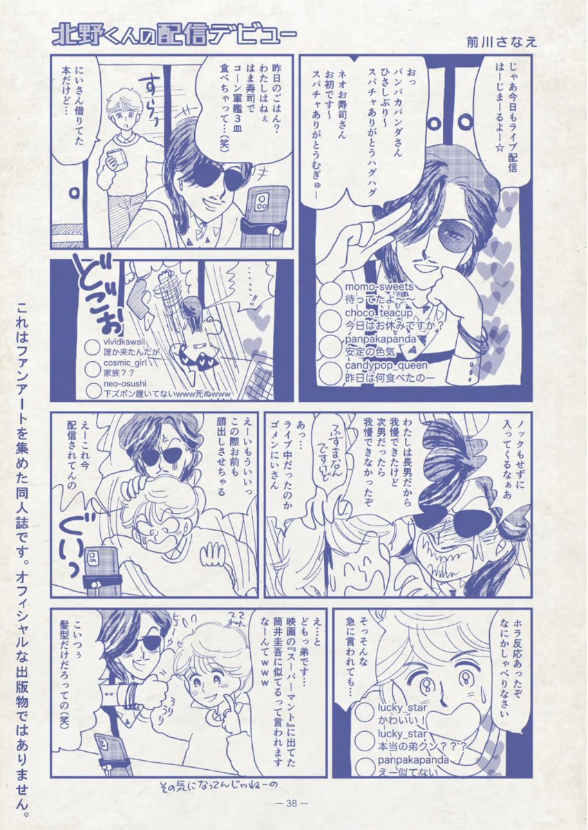 今こそジェネリック岡田あーみん いかがでしょう
>RT

https://t.co/lNylk0w1RU 
