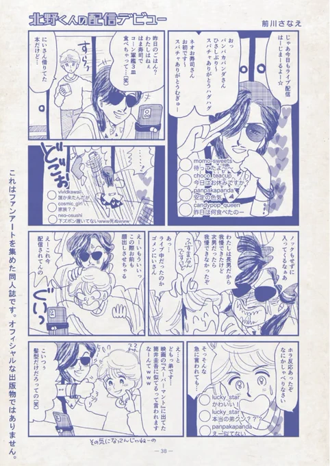 今こそジェネリック岡田あーみん いかがでしょう
>RT

https://t.co/lNylk0w1RU 