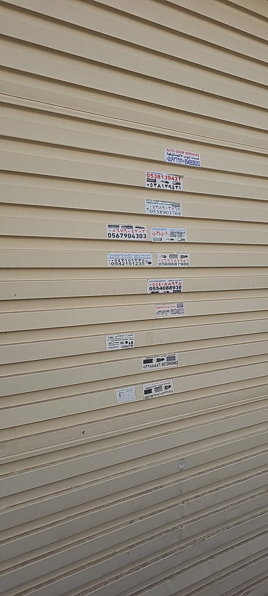 والحل مع ذولي وش أسوي بهم؟