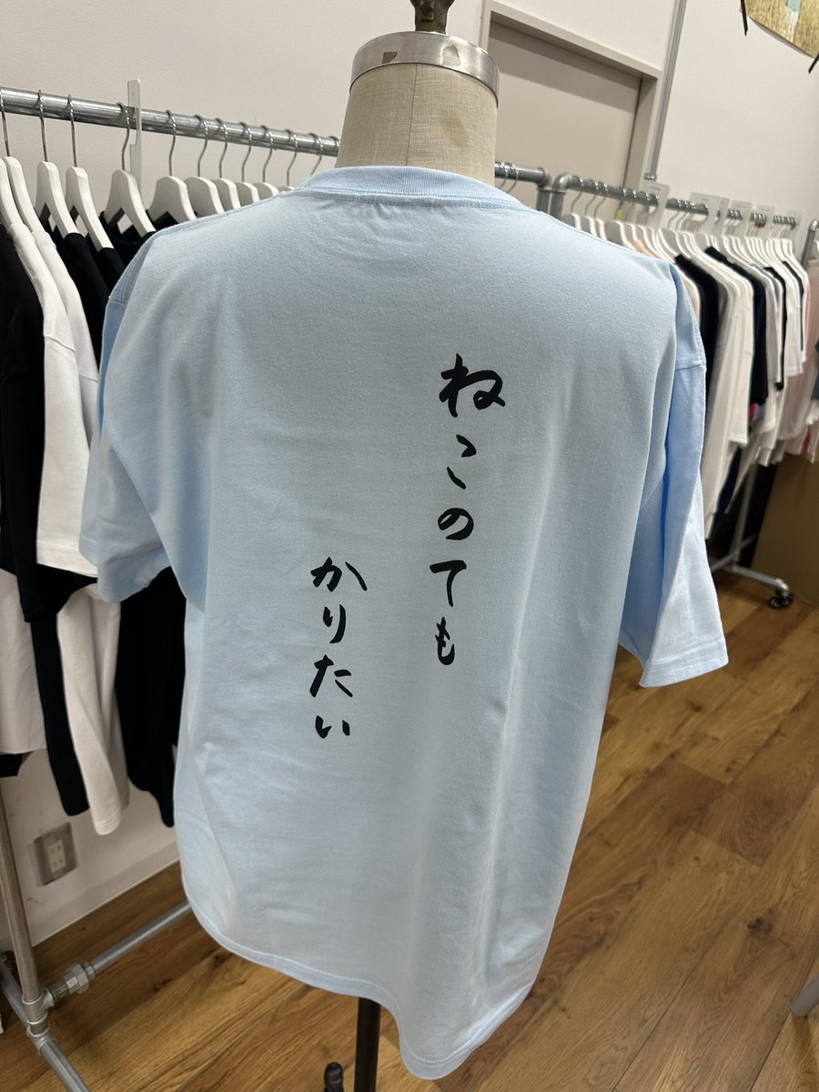 【かいだあやか生誕Tシャツ販売のお知らせ】

5/17（土）より生誕Tシャツを販売いたします。サイズはXLのみとなります。

価格 : 3,500円