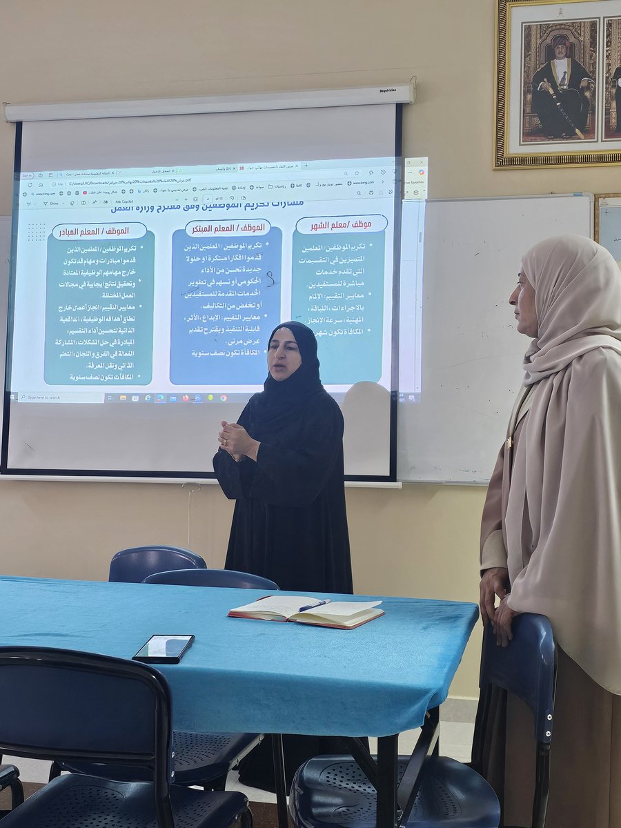 قدمت الأستاذة بدرية مديرة المدرسة والأستاذة مديحة المساعدة ورقة عمل للمعلمات الأوائل والإداريات حول مستجدات منظومة إجادة.