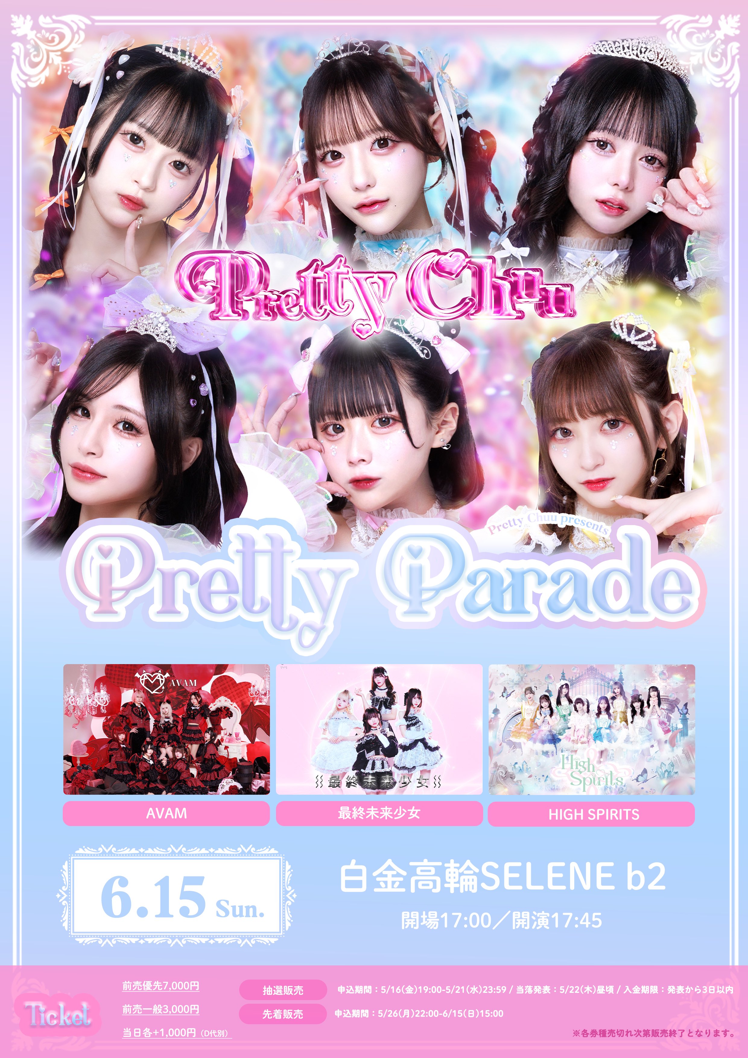 S.H.E. 青春影像館 影音精選 金曲全収録 邦楽