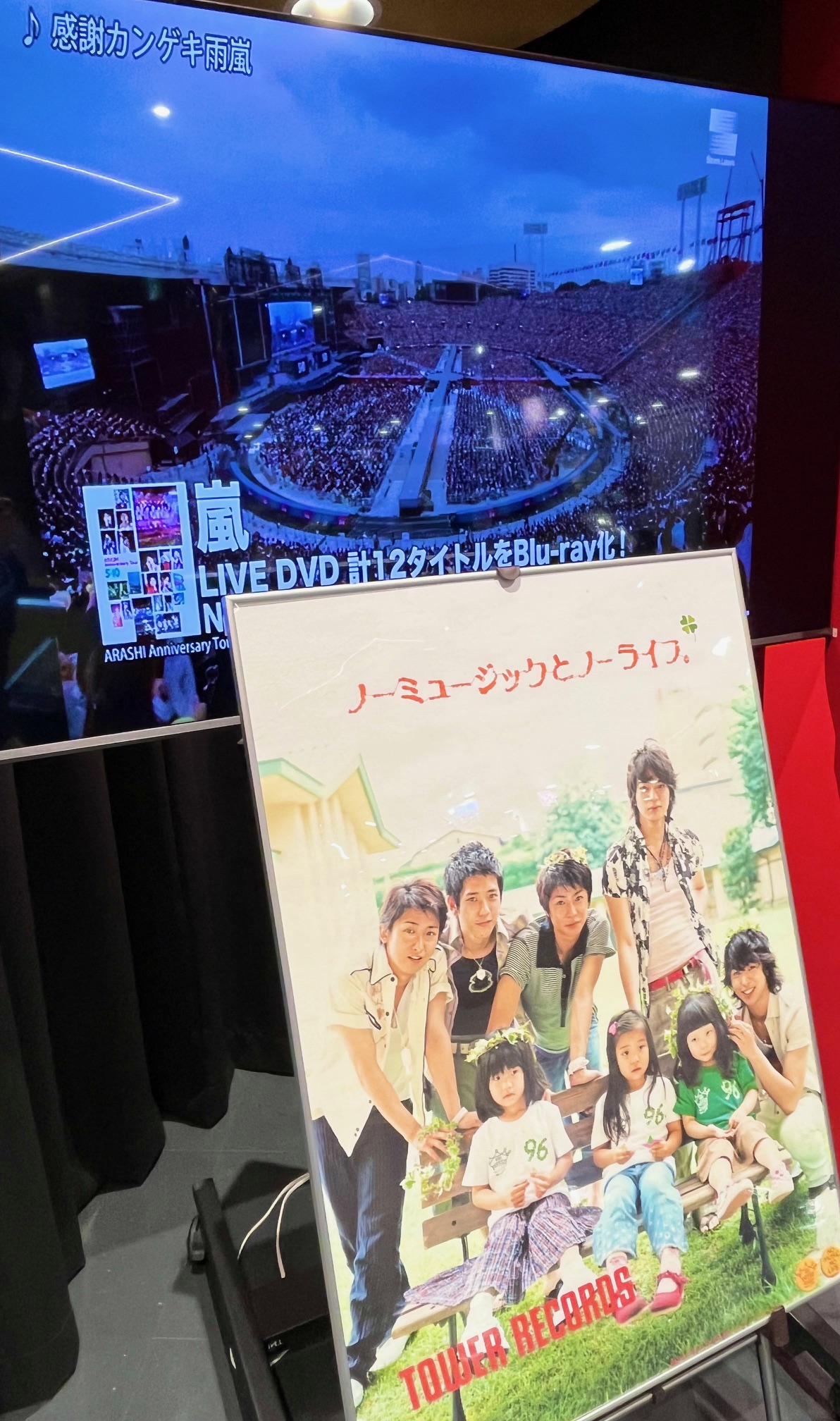 佐々木と宮野　タワーレコード　2022.5 コラボグッズ｜佐々木と宮野 × TOWER RECORDS - TOWER RECORDS