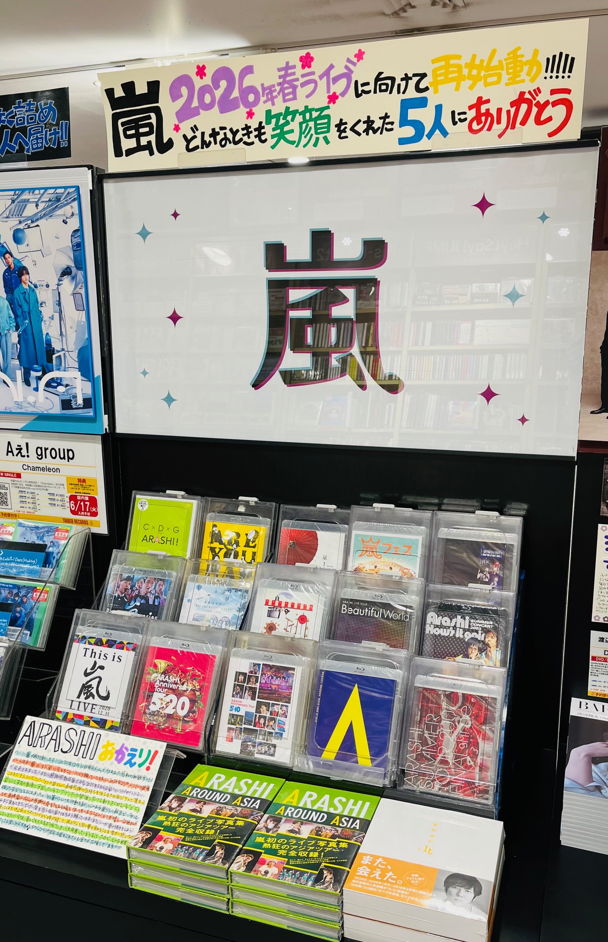 タワーレコード渋谷店 on X: 