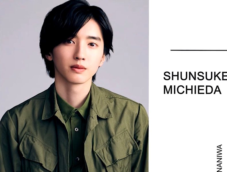 ティザー良すぎるアー写良すぎる 集合微笑んでる道枝くんかわいい