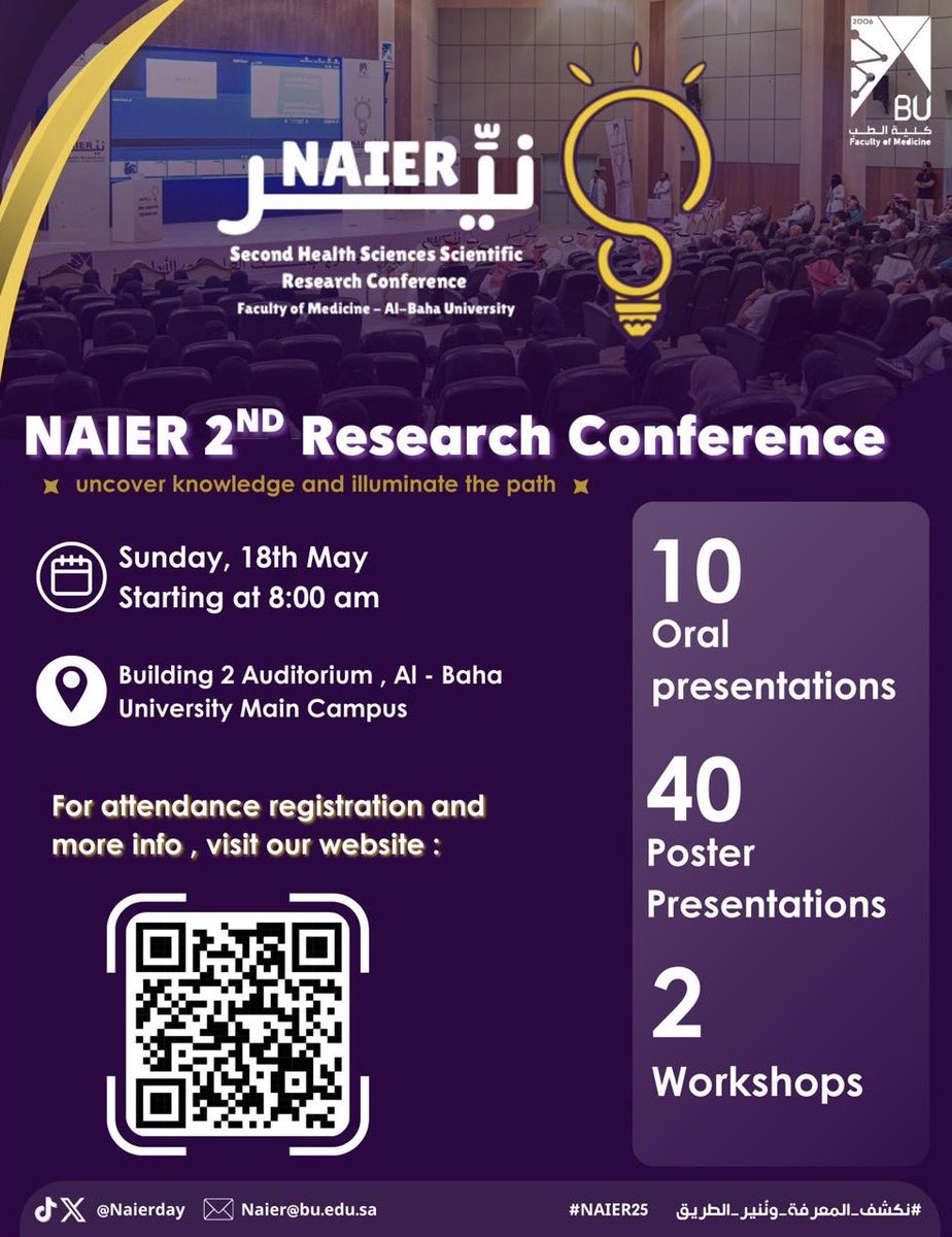 📢 We are pleased to invite you to NAIER 2nd Research Conference at Al-Baha University 

 Join us on 18 May at 8:00 AM 🌟🔬

🔗 Visit our website for registration and more info :

naier0.wixsite.com/naier

#Naier25 #نكشف_المعرفة_وننير_الطريق