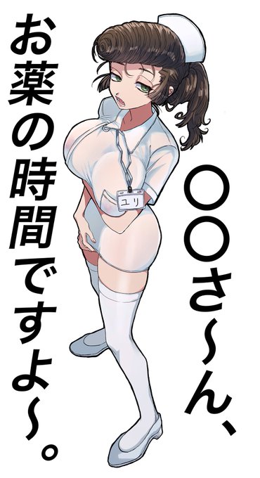 💉💊❤️‍🩹 