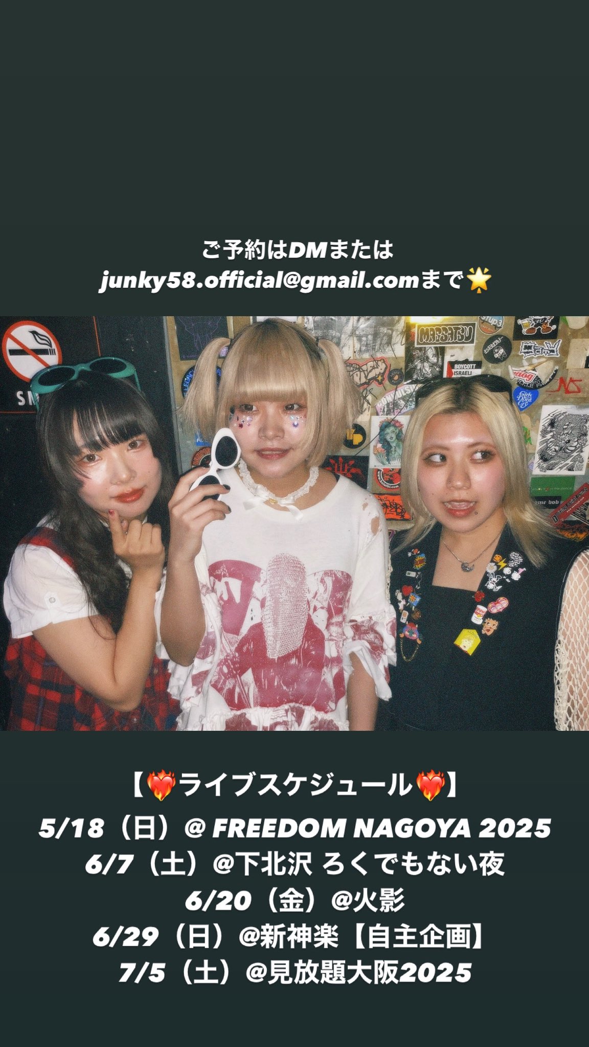 JUNKY58%（ジャンキー58%） (@__Junky58__) / X
