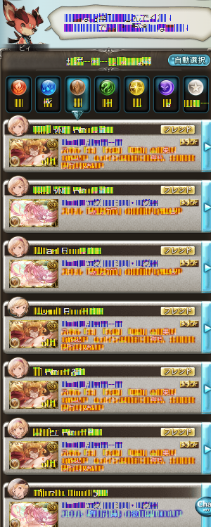 めちゃくちゃ怖いバグやめて