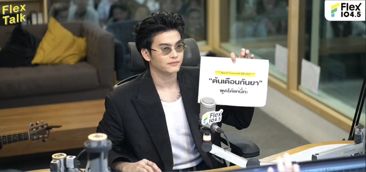 ทางบ้านส่งมาว่า 
มีคนแอบสปอยล์อะไรหรือเปล่านะคะ 👀❤️‍🔥