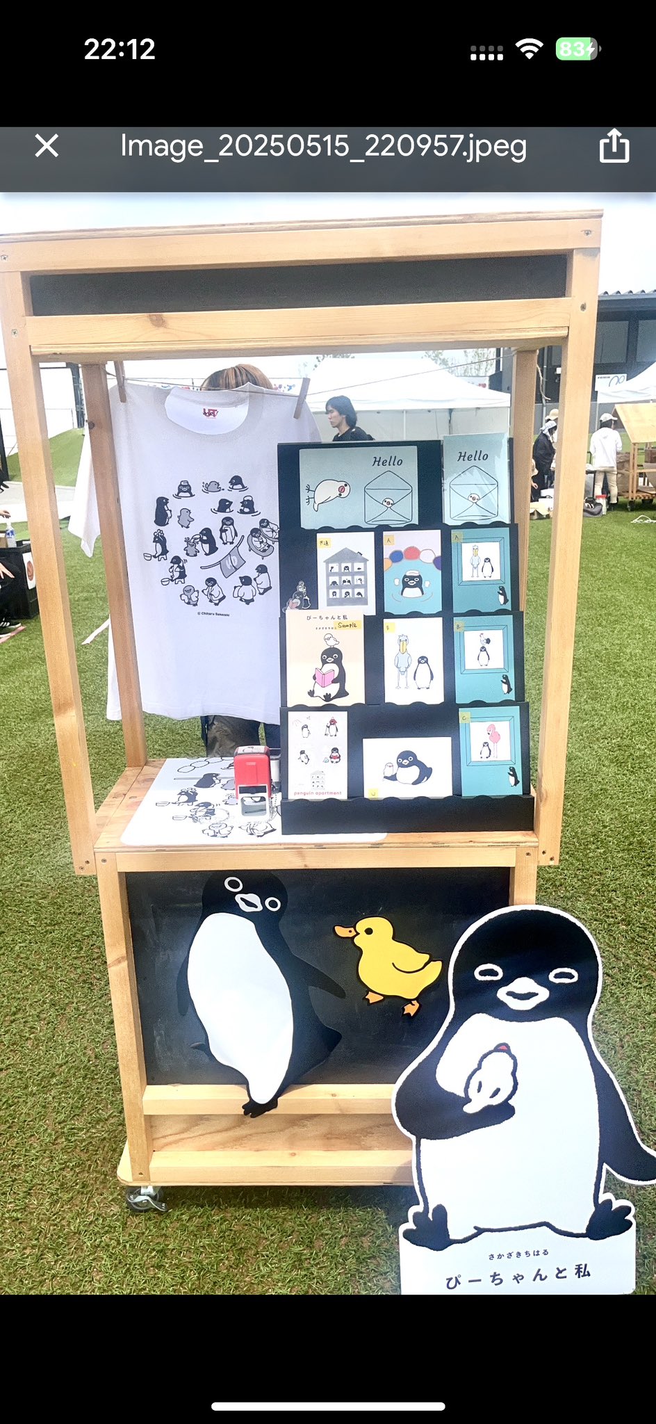 Suicaのペンギン」の作者・坂崎千春が描くいきものたちの世界