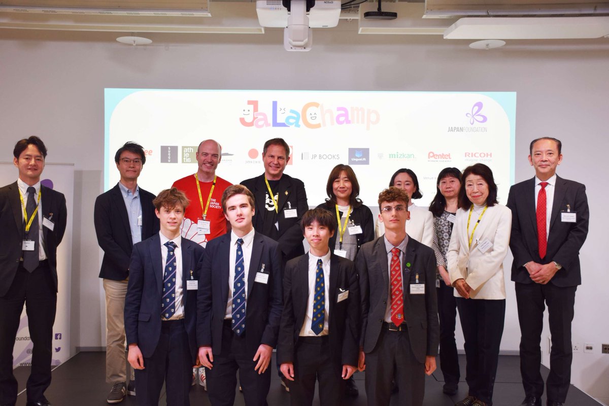 5 Whitgiftians competed in the #Japanese #LanguageChampionship at Japan House, London.🎌 

Seb (Lower Sixth) won First Prize for his speech on Japanese food culture &amp; sustainability. Well done to all finalists: Seb, Max, Lochlann, Ernest, and Ryan! 

#WhitgiftLanguages #JaLaChamp