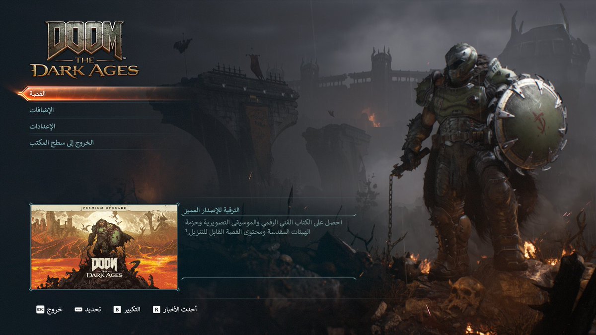 1Nuorra's tweet image. #PCShare | #DOOMTheDarkAges
🩸☢️