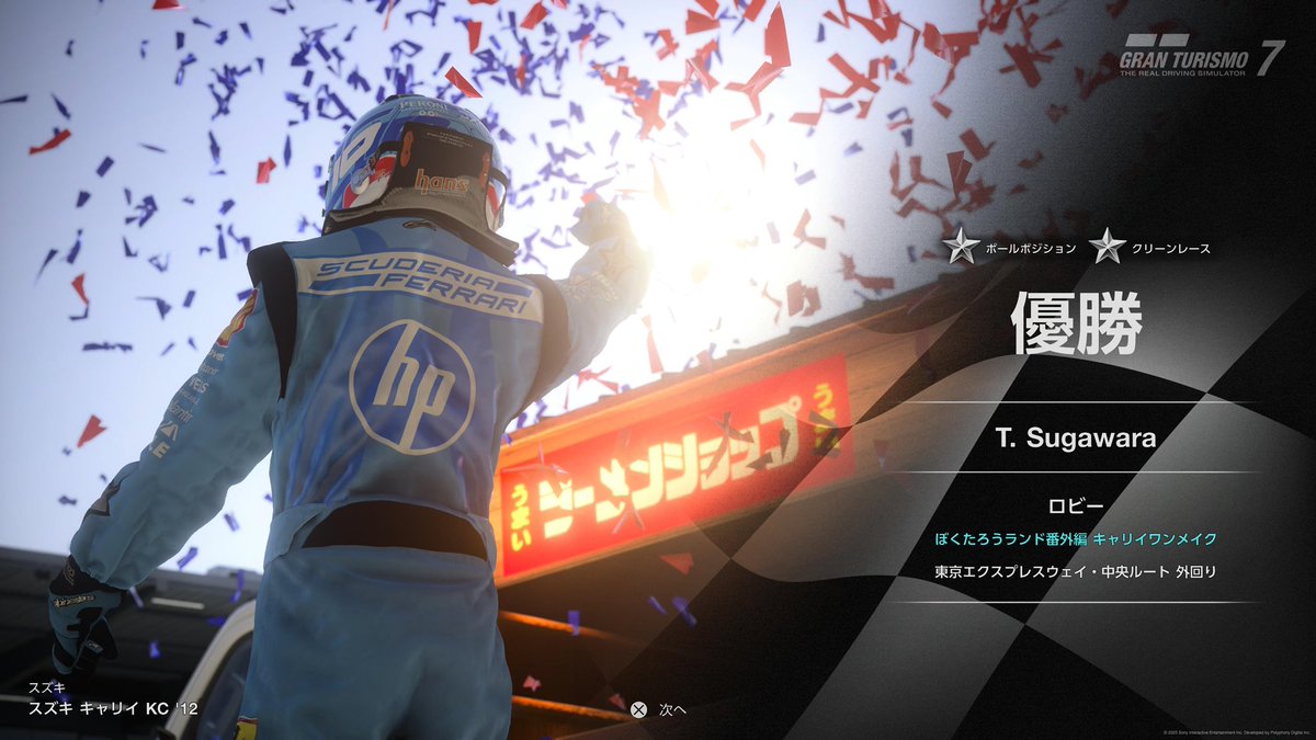 菅原 達也 Tatsuya Sugawara (@momochiism) on Twitter photo 