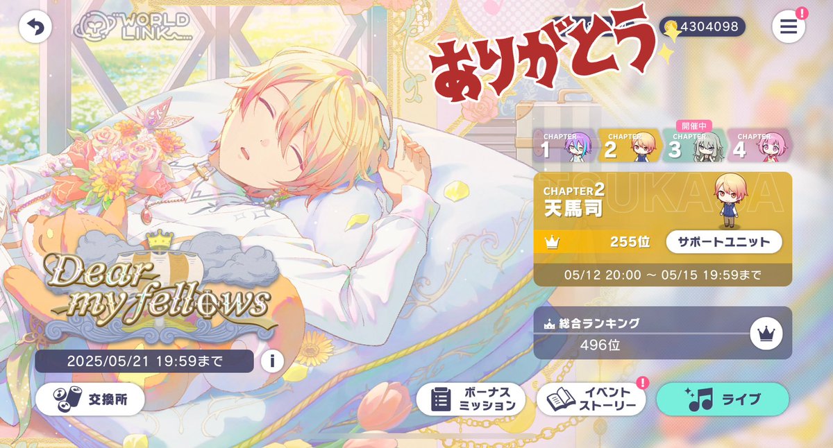 sasakure.UK tweet media