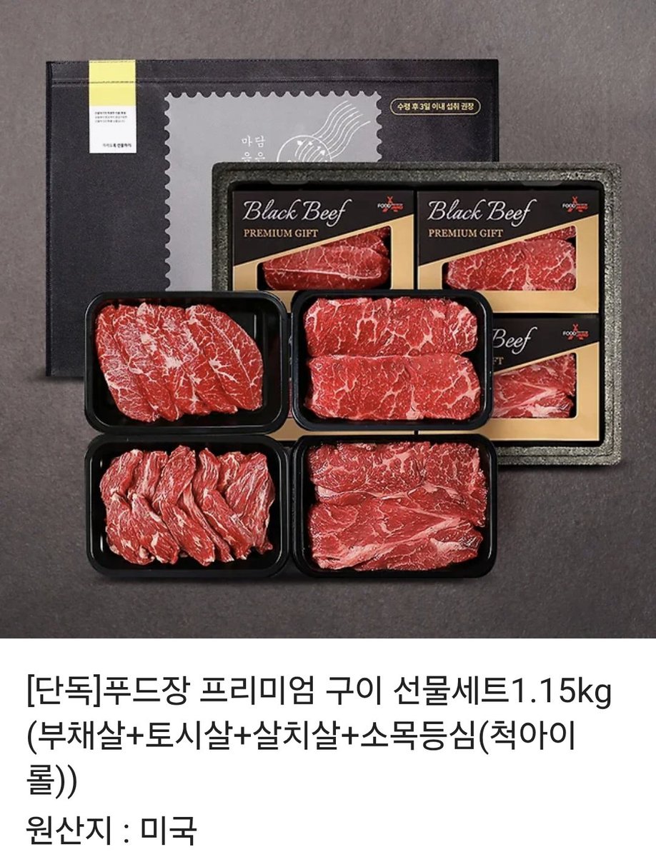 RT♡) <공공재가 된 아버지!> 웹툰 런칭 알티 이벤트
알티해주신 분들 중 한 분께 고기 선물해 드립니다~ 😇😇😇
#양아버지수 #떡대수 #개아가공 #아들공 #중년수

bomtoon.com/detail/public_…

※모럴리스한 작품으로 열람에 주의를 요합니다.※
 
#공공재가된아버지