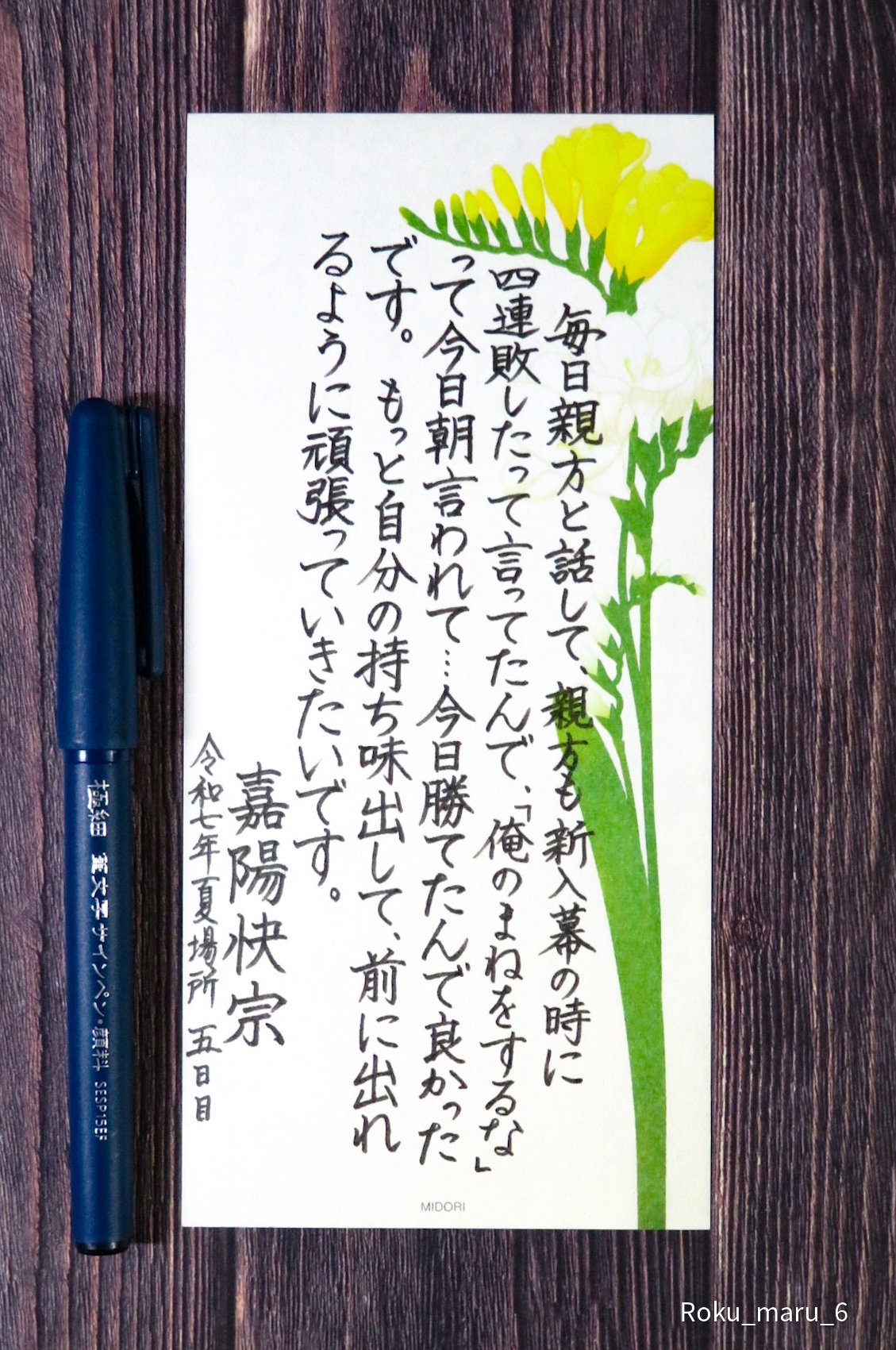 青空 (@aozorasorano) / X