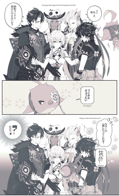 25-nico-(@25xnico) さんのマンガ一覧 | ツイコミ(仮)