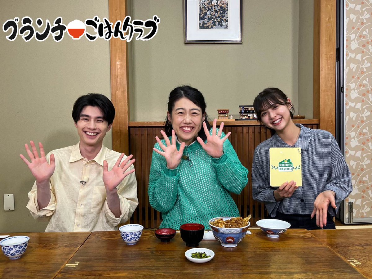 5/17(土)】午後の部 ＜ごはんクラブ＞ さまざまな1番グルメをご紹介